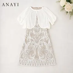 ANAYI アナイ フォーマル 2枚セット ワンピース ボレロ セット 38 M レースのサムネイル