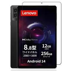 2026年最新】Lenovo legion tab 8.8の人気アイテム - メルカリ