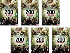 2026年最新】zoo-暴走地区- シーズン1の人気アイテム - メルカリ