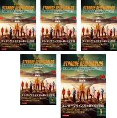 2026年最新】スタートレック dvdの人気アイテム - メルカリ