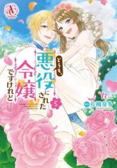 探偵麗女 恋に落ちたシャーロック姫(16枚セット)第1話～第32話 最終