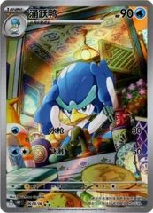 2026年最新】ポケモンカード 中国 arの人気アイテム - メルカリ