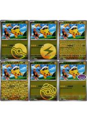 ポケモンカード ポケカ 中国限定 宝石パック キャプテン ピカチュウ