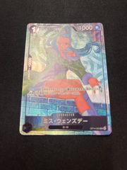ワンピースカード マーガレット マッチングバトルプロモ 2枚 - メルカリ