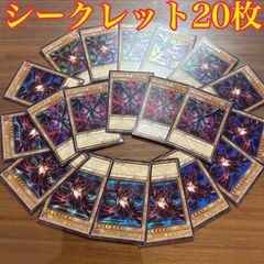ブルーアイズ 青眼の白龍 デッキパーツ 大量 - メルカリ