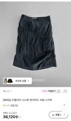 MNQ マニック オフェリア シースルー レイヤード シャーリング スカート Sサイズのサムネイル