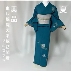 2026年最新】絽 夏 訪問着の人気アイテム - メルカリ