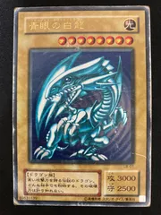 2026年最新】LB-01青眼の白龍の人気アイテム - メルカリ