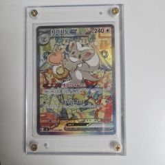 ポケモンカード チラチーノex SAR gemix10 GOLD psa10相当 - メルカリ