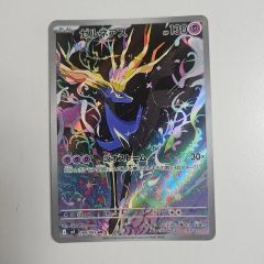 ゼラオラ AR SV7 ステラミラクル 109/102 psa10 - メルカリ