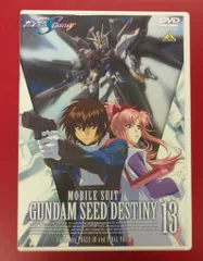 2026年最新】機動戦士ガンダムSEED DESTINY 全13巻セット [マーケット