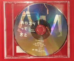 2026年最新】sunrise おかえりの人気アイテム - メルカリ