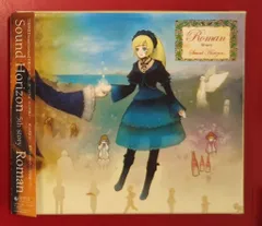 2026年最新】sound horizon another romanの人気アイテム - メルカリ