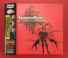 ヴァンパイアハンター The Animated Series DVD-BOX - メルカリ