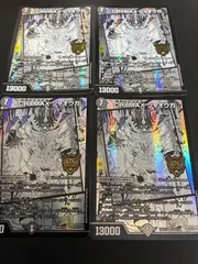 CRYMAX ジャオウガ　4枚のサムネイル