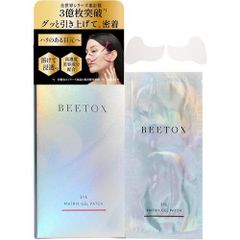 M084 BEETOX マトリックスゲルパッチ ナノミストスプレー セット