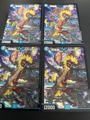 即発送 フライングブイ5000VT 4枚セット 飛翔龍5000VT - メルカリ