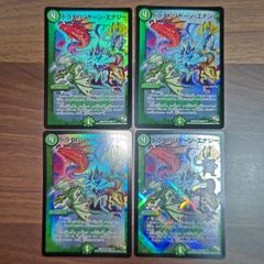 デュエル・マスターズ 邪幽ジャヴェール 4枚 - メルカリ