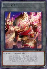 中古】遊戯王 LOSP-JP020[PSE]：霊王の波動(オーバーフレーム版
