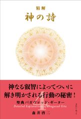 中古品、絶版本】黄金の太陽開かれし封印 4コマギャグバトル 値下げ