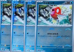 ポケモンカード コイキング EBB ミラー ぴっちぴち - メルカリ