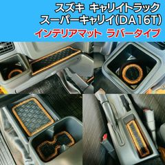 送料無料】日野 17 プロフィア オーバーヘッドコンソール