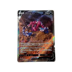 加古川店】 中古 SMITH'S | スミス ロッド スーパーストライク
