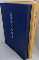 【中古】 あばしり一家 第３巻/秋田書店/永井豪 Amazon.co.jp: あばしり一家 (第3巻) (少年チャンピオン・コミックス