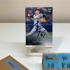 2024 BBM 1st Ver. ファースト 村上頌樹 44/75 青箔サイン 阪神