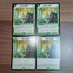 DM（2004）母なる大地 初期 4枚セット【らくらくメルカリ便発送】まる