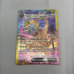 加古川店】 中古 FRANK LEDER(1LDKコーナー) | フランクリーダー