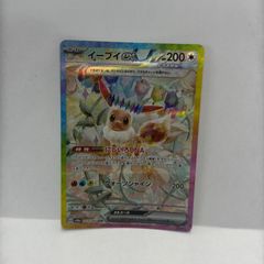 姫路東店】 中古 HARLEY-DAVIDSON | ハーレーダビットソン デニム