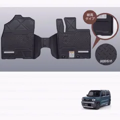 2026年最新 ハスラー 純正フロアマットの人気アイテム - メルカリ