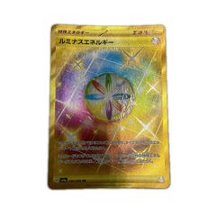 中古 メガシャンデラex SAR 113/081 - メルカリ