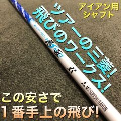 ☆誕生⭐︎404Y遺伝子の飛び! ファイヤー マキシマックス 三菱プラチナ