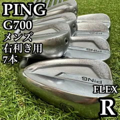2026年最新】ping アイアン g700の人気アイテム - メルカリ