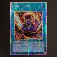 遊戯王 光と闇の戦士カオス・ソルジャー オーバーフレーム プリズマ