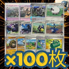 ポケモンパルシティ[コイキング&エビワラー]_バトルロード サマー