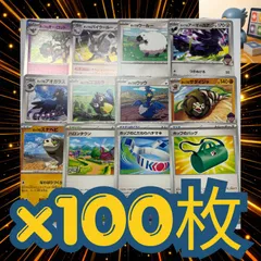 1200枚　ポケモンカード　ホップのザシアン等デッキ構築パーツ大量まとめ売りセット　ボクレー　バイウールー　ウールー　アーマーガァ　アオガラス　ココガラ　ウッウ　サダイシャ　スナヘビ　ハロンタウン　ハチマキ　バッグ　大会構築パーツ　優勝　デッキのサムネイル