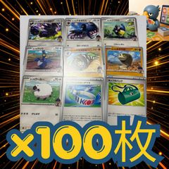 ポケモンカード フーディン☆ 033/075 Alakazam Shiny - メルカリ