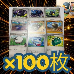 900枚　ポケモンカード　ホップのザシアン等デッキ構築パーツ大量まとめ売りセット　ウールー　アーマーガァ　アオガラス　ココガラ　ウッウ　サダイシャ　スナヘビ　ハチマキ　バッグ　大会構築パーツ　優勝　デッキのサムネイル