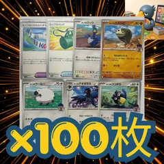 700枚　ポケモンカード　ホップのザシアン等デッキ構築パーツ大量まとめ売りセット　ウールー　アオガラス　ココガラ　ウッウ　スナヘビ　ハチマキ　バッグ　大会構築パーツ　優勝　デッキのサムネイル