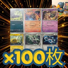 600枚　ポケモンカード　Nのゾロアークデッキパーツ大量まとめ売りセット　ゾロア　ヒヒダルマ　シンボラー　バチュル　ギアル　ギギアル　大会構築パーツ　汎用　まとめ売り　優勝　レシピのサムネイル