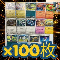 2026年最新】nのレシラム ゼクロムの人気アイテム - メルカリ