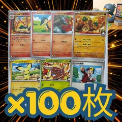 700枚　ポケカ　ヒビキのバクフーンデッキ構築パーツ大量まとめ売りセット　マグマラシ　ヒノアラシ　マグマッグ　ウソッキー　ピチュー　カイロス　ヒビキの冒険　デッキ　汎用　構築パーツ　大会　優勝のサムネイル