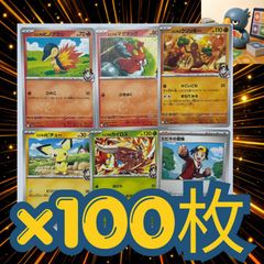 1700枚 ポケモンカード Nのゾロアークデッキパーツ大量まとめ売り