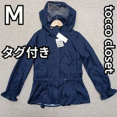 tocco closet フェイスシールド付きペプラムマウンテンパーカー Mのサムネイル