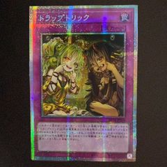 遊戯王 The Fallen & The Virtuous プリズマ プリシク アジア版 CH01