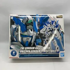 2026年最新】rg ユニコーンガンダムペルフェクティビリティの人気