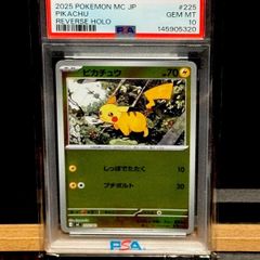 PSA10】ピカチュウ ミラー スタートデッキ100 バトルコレクション